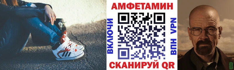 Амфетамин Розовый Вязники