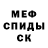 Кетамин ketamine Den Sinilov