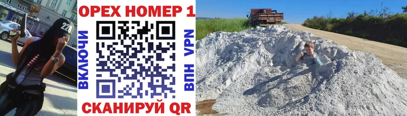 Купить где  Вязники  КОКАИН 97% 