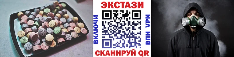 Ecstasy 250 мг  Купить где  Вязники 