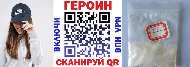 Купить закладки  Вязники  ГЕРОИН гречка 