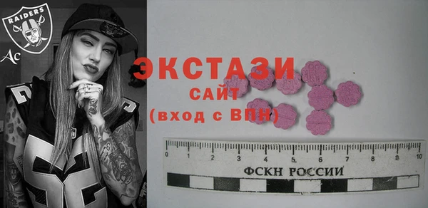 амфетамин Инта