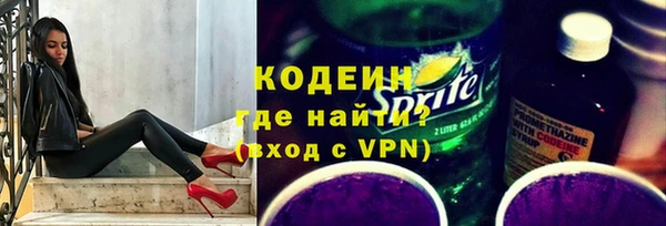 мяу мяу кристалл Зерноград