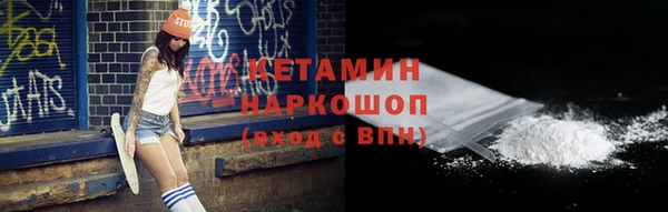 соль курить ск Инсар