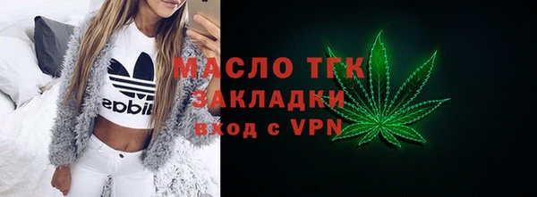 синтетический гашиш Зеленодольск