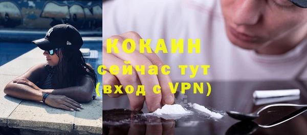 амфетамин Инта