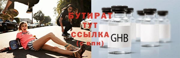 амфетамин Инта