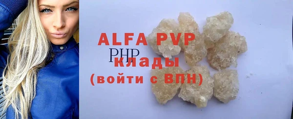 амфетамин Инта