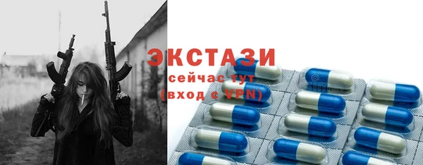 ГАЛЛЮЦИНОГЕННЫЕ ГРИБЫ Каменск-Шахтинский
