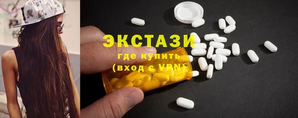 мяу мяу кристалл Зерноград