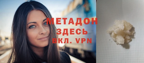 соль курить ск Инсар