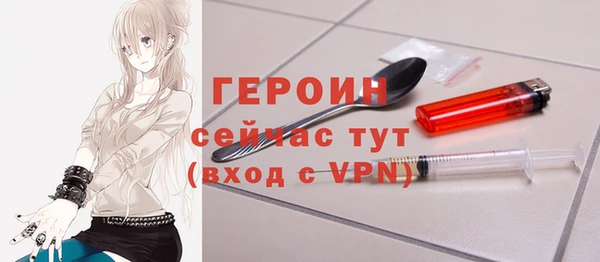 соль курить ск Инсар