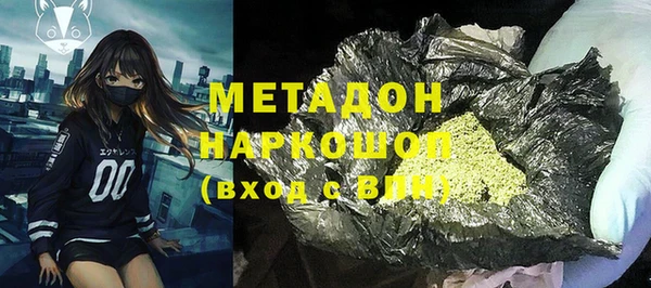 амфетамин Инта