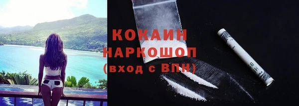 кокаин колумбия Каменка