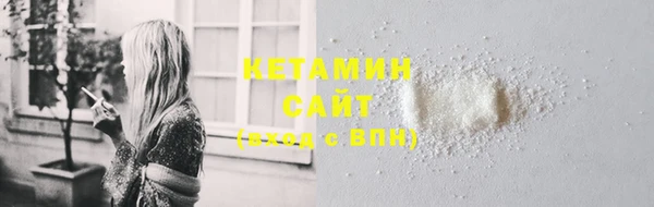 амфетамин Инта