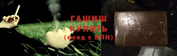мяу мяу кристалл Зерноград