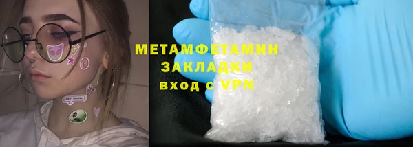 наркотики Зеленокумск