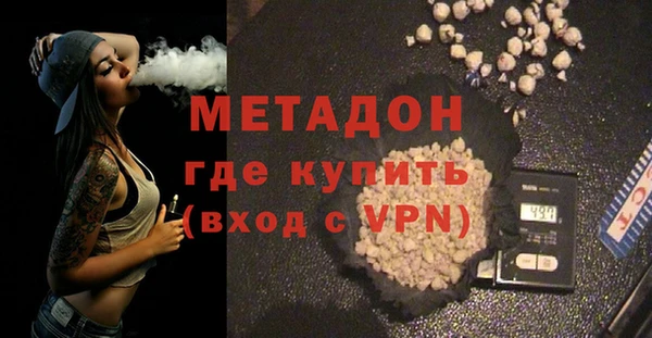 соль курить ск Инсар