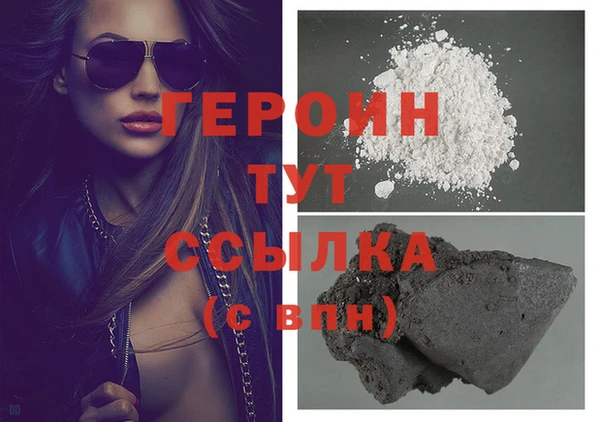 мяу мяу кристалл Зерноград
