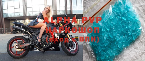 соль курить ск Инсар