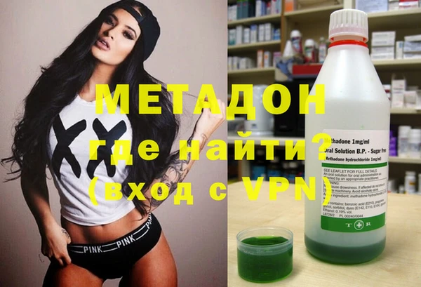 наркотики Зеленокумск