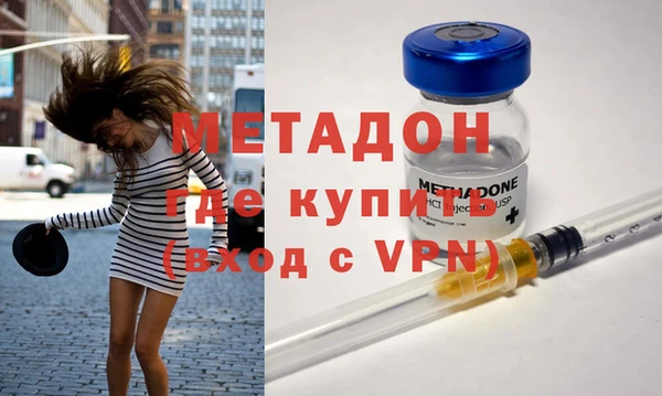 амфетамин Инта