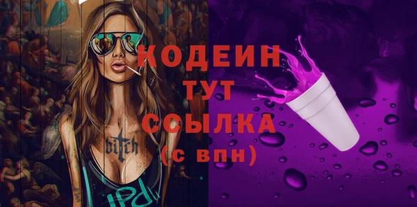 амфетамин Инта