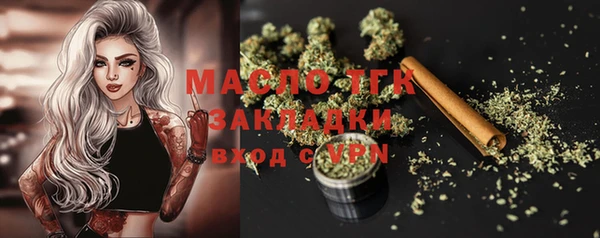 мяу мяу кристалл Зерноград