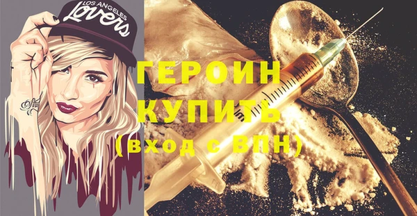 наркотики Зеленокумск