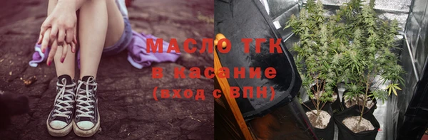амфетамин Инта