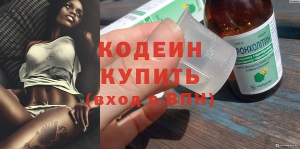 синтетический гашиш Зеленодольск