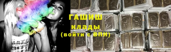 соль курить ск Инсар
