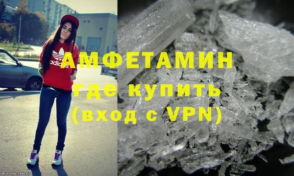 амфетамин Инта