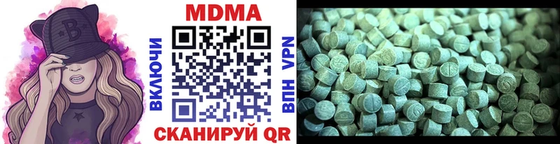 МДМА crystal  Купить  Вязники 