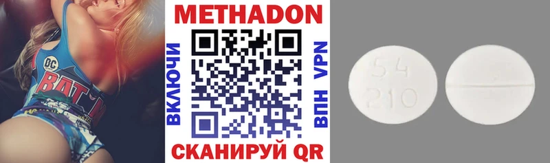 МЕТАДОН мёд  Купить закладки  Вязники 