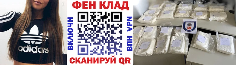 Метамфетамин витя  Купить  Вязники 