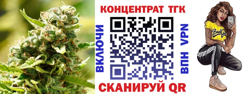 Дистиллят ТГК жижа  Купить закладки  Вязники 