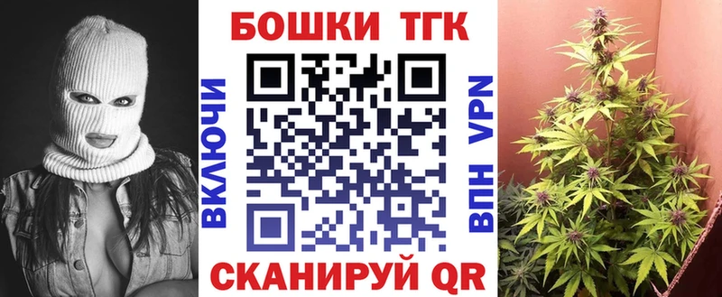 МАРИХУАНА план  Купить закладки  Вязники 